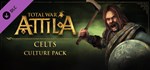 Total War: ATTILA - Celts Culture pack (Steam Gift RU)