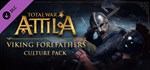 Total War: ATTILA - Viking Forefathers Culture Pack RU