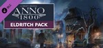 Anno 1800 - Eldritch Pack (Steam Gift Россия)