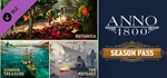 Anno 1800 - Season Pass (Steam Gift Россия)