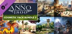 Anno 1800 - Cosmetic Bundle #2 (Steam Gift Россия)