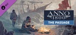 Anno 1800 - The Passage (Steam Gift Россия)