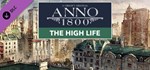 Anno 1800 - The High Life (Steam Gift Россия)