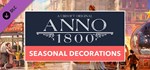 Anno 1800 - Seasonal Decorations Pack Steam Gift Россия