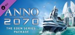 Anno 2070 - The Eden Series Package (Steam Gift Россия)