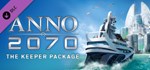 Anno 2070 - The Keeper Package (Steam Gift Россия)