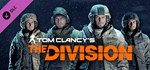 Tom Clancy´s The Division - Marine Forces Outfits Pack