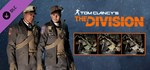 Tom Clancy&acute;s The Division - Parade Pack (Steam Gift RU) - irongamers.ru