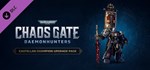 Chaos Gate - Daemonhunters - Castellan Champion Upgrade