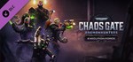 Chaos Gate - Daemonhunters - Execution Force Steam Gift