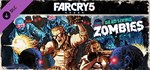 Far Cry 5 - Dead Living Zombies (Steam Gift Россия)