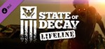 State of Decay - Lifeline (Steam Gift Россия)
