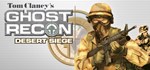Tom Clancy´s Ghost Recon: Desert Siege Steam Gift RU