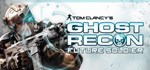 Tom Clancy´s Ghost Recon Future Soldier Standard Steam