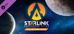 Starlink: Battle for Atlas - Collection pack 1 Steam RU