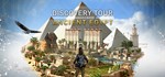 Discovery Tour by Assassin’s Creed: Ancient Egypt Steam