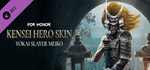 For Honor - Kensei Hero Skin- Year 6 Season 3 Steam RU