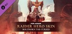 For Honor - Hero Skin- Year 6 Season 2 (Steam Gift RU)
