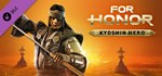 For Honor - Kyoshin Hero (Steam Gift Россия)