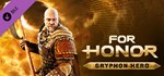 For Honor - Gryphon Hero (Steam Gift Россия)