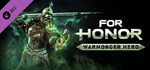 For Honor - Warmonger Hero (Steam Gift Россия)