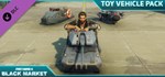 Just Cause 4: Toy Vehicle Pack (Steam Gift Россия)