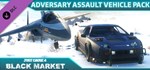 Just Cause 4: Adversary Vehicle Pack Steam Gift Россия