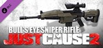 JC2 DLC - Bull&acute;s Eye Assault Rifle (Steam Gift Россия)