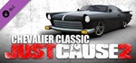 JC2 DLC - Chevalier Classic (Steam Gift Россия)
