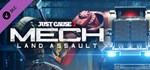 Just Cause 3 DLC: Mech Land Assault Pack Steam Gift RU - irongamers.ru