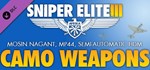 Sniper Elite 3 - Camouflage Weapons Pack Steam Gift RU