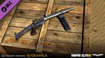 Sniper Elite 3 - Eastern Front Weapons Pack Steam Gift
