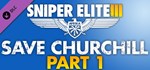 Sniper Elite 3 - Save Churchill Part 1: In Shadows RU