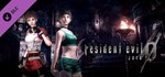 Resident Evil 0 Costume Pack 3 (Steam Gift Россия)