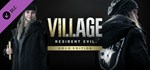 Resident Evil Village - Костюм Street Wolf Steam Gift