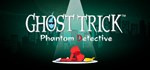 Ghost Trick: Phantom Detective (Steam Gift Россия)