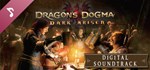 Dragon´s Dogma: Dark Arisen Masterworks Collection RU