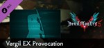 Devil May Cry 5 - АКС-провокация Вергилия Steam Gift RU
