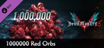 Devil May Cry 5 - 1000000 Red Orbs (Steam Gift Россия)