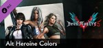 Devil May Cry 5 - Alt Heroine Colors Steam Gift Россия
