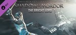 Middle-earth: Shadow of Mordor - Bright Lord Steam Gift