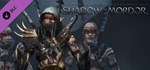 Middle-earth: Shadow of Mordor - Blood Hunters Warband