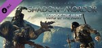 Middle-earth: Shadow of Mordor - Lord of the Hunt Steam