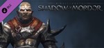 Middle-earth: Shadow of Mordor - Berserks Warband Steam