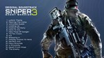 Sniper Ghost Warrior 3 Instrumental Original Soundtrack