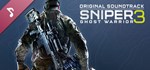 Sniper Ghost Warrior 3 Instrumental Original Soundtrack