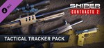 Sniper Ghost Warrior Contracts 2 - Tactical Tracker Wea