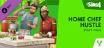 The Sims 4 Кулинарные страсти — Каталог (Steam Gift RU)