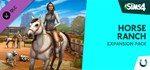 Дополнение «The Sims 4 Конное ранчо» Steam Gift Россия