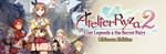 Atelier Ryza 2 Lost Legends & the Secret Fairy Ultimate
